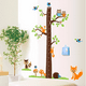 thumbnail image 1 of Vinil Decorativo Infantil Autoadherible Regla Estatura Niños H&Jess Vinil Decorativo, 1 of 2