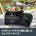 thumbnail image 2 of Cocina a gas tipo cassette Iwatani Tough Maru Jr negra, 2 of 9