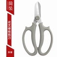 thumbnail image 1 of Tijeras florales Lin Tai Zuo - Tijeras profesionales para arreglos florales, tijeras de podar, cortadores de flores para uso doméstico, tijeras especiales para floristería 401 gris-verde (a granel), 1 of 1