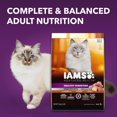 thumbnail image 3 of Iams Advanced Health Healthy Digestion Turkey & Chicken Adult Dry Cat Food 7.26kg, 3 of 9