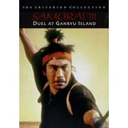 Samurai III: Duel at Ganryu Island - Criterion Collection (DVD) NEW