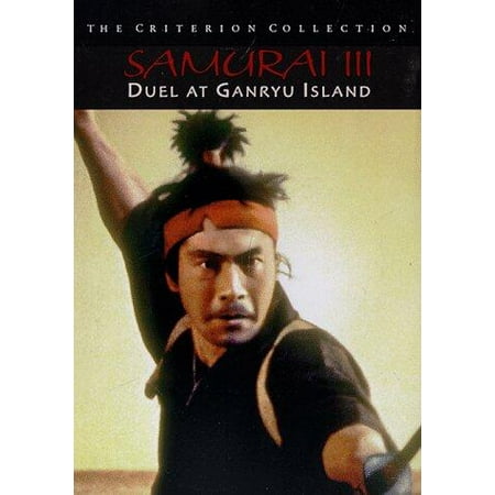 Samurai III: Duel at Ganryu Island - Criterion Collection (DVD) NEW
