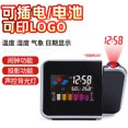 thumbnail image 2 of Reloj electrónico Pronóstico del tiempo Reloj de proyección del tiempo Hugtrwg Para estrenar, 2 of 7