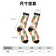 thumbnail image 3 of Fotbe Hawaiian Pineappl Calcetas Largas con Estampado para Hombre y Mujer – Calcetas de Compresión Transpirables y Elásticas, Viajar y Uso Diario Talla 5-11, 3 of 6
