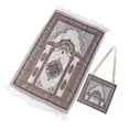 thumbnail image 2 of veasfak 2Pcs Cotton Islamic Muslim Prayer Mat Ramadan Gifts with Storage Bag for Men, 2 of 8