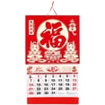 thumbnail image 1 of Calendrier Suspendu 2024 Calendrier Mural Pendentif Année du Dragon Pendentif Calendrier Calendrier Chinois Traditionnel, 1 of 8