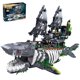 thumbnail image 1 of Set de bloques de construcción HJPLPXH Mechanical Shark Ship Ghost Sea, 1 of 7