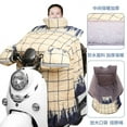 thumbnail image 6 of Motorcycle Double Windshield Quilt Winter Velvet Thickened Waterproof Windproof Rain Cover Electric Vehicle Four Seasons (11), 6 of 7