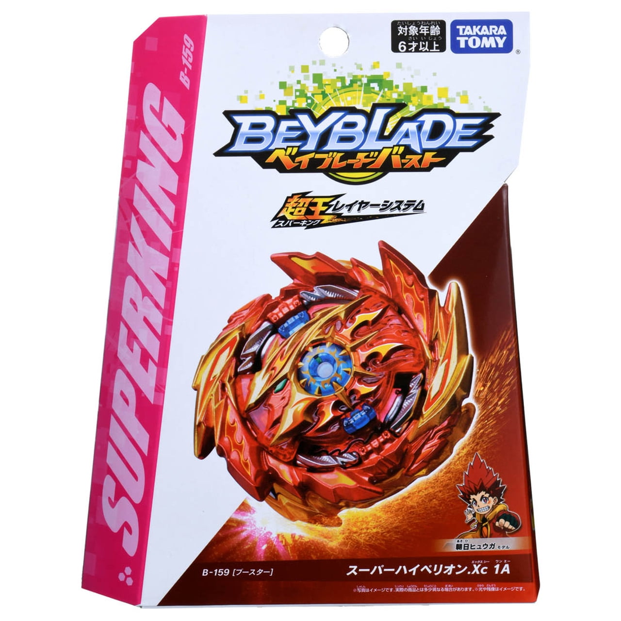 Takara Tomy Beyblade BURST Superking B 