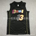 thumbnail image 1 of Heat Embroidered Basketball Jersey Vest 3#Wade 22#Butler 13# 14# Copy Player Name Jersey, 1 of 2