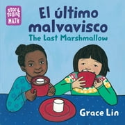 El ltimo Malvavisco / The Last Marshmallow -- Grace Lin