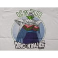 thumbnail image 7 of Dragon Ball Super Piccolo Character Circle Men's White T-shirt-Medium, 7 of 7