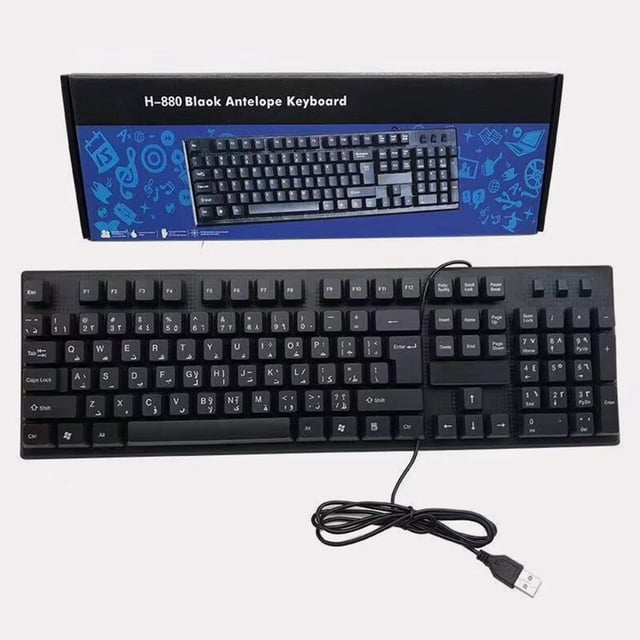 Raindrops Clavier et Souris Filaires Rentrée des Classes Noir Design Moderne avec Réponse Rapide 1 Ensemble