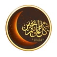 thumbnail image 3 of Sentmoon Window Stickers Window Clings Vinyl Wall Decals Removable Muslim Sign Wall Sticker Home Wall Art Decor for Living Room, 3 of 3