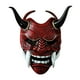 thumbnail image 1 of Fiudx Ofertas Y Liquidación Halloween Japonés Warriormask Terror Scary Cosplay Disfraz Tamaño Medio, 1 of 2