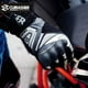 thumbnail image 3 of Guante De Proteccion Motociclista Anti Derrape Reflectante, 3 of 8