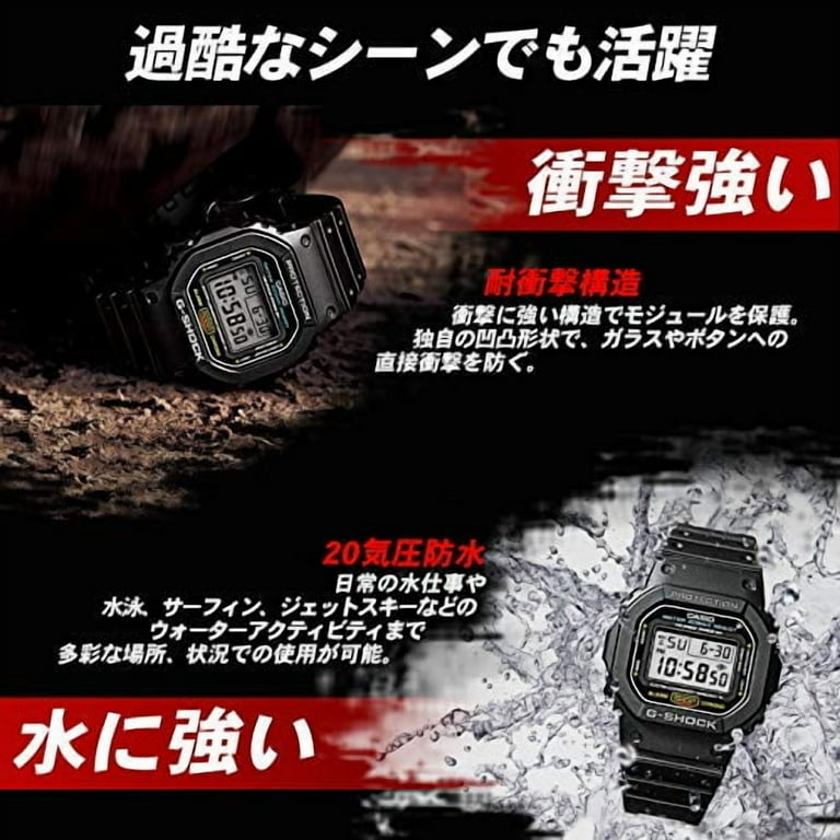 CASIO G-SHOCK GW-M5610-1BJF スピード 腕時計 カシオ Casio Men's GW-M5610-1BJF G-Shock Solar Digital Multi Band 6 Black