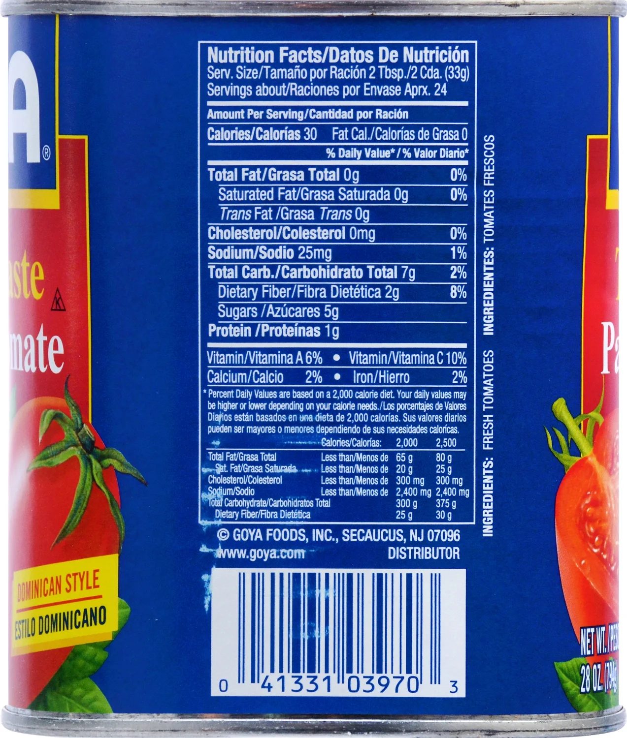 (4 pack) GOYA Tomato Paste 28 oz