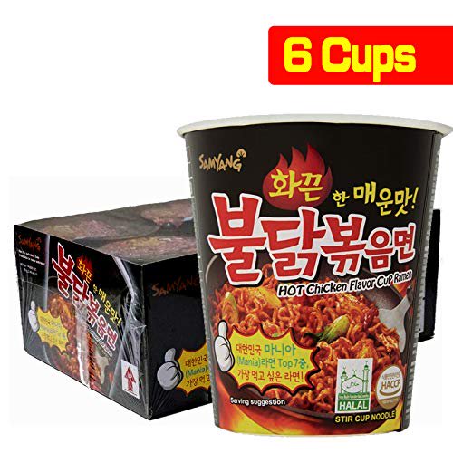 Ninechef Bundle Samyang Korean Hot Chicken Ramen Cup Noodle Soup 6 Cups 1 Ninechef Chopstick Walmart Com Walmart Com Ninechef Bundle Samyang Korean Hot Chicken Ramen Cup Noodle Soup 6 Cups 1 Ninechef Chopstick Walmart Com Walmart Com