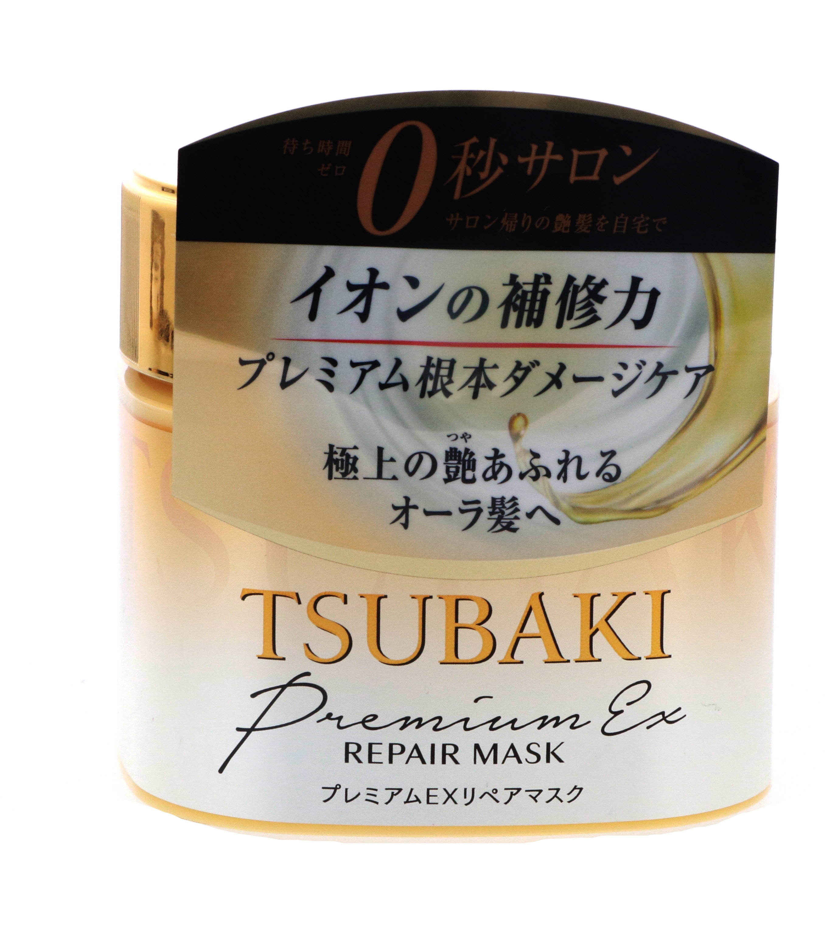 Shiseido Tsubaki Premium Repair Mask, 6.3 oz Pack of 2
