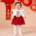 thumbnail image 2 of FINALGANG Girls Toddler Three Piece New Year Dress Set Letter Prints Ruffle Long Sleeve Crewneck Top Tulle Skirt Matching Bow Headband For Holiday Celebration Wear Stylish Set, 2 of 5