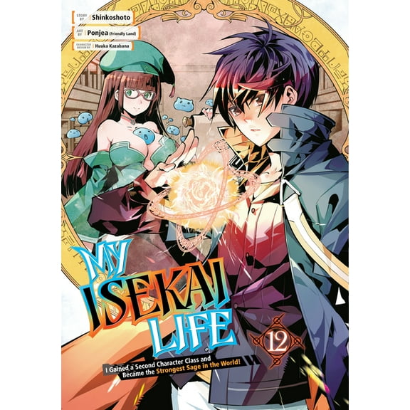 My Isekai Life: My Isekai Life 12 : I Gained a Second Character Class and Became the Strongest Sage in the World! (Series #12) (Paperback)
