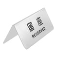 thumbnail image 3 of Reserved Sign Reserved Table Sign Stainless Steel Cafe Seat Reserved Sign Reusable Reserved Sign Stainless Steel Reserved Seat Sign, 3 of 9