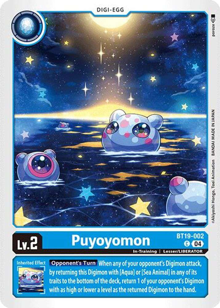 Digimon Trading Card Game Special Limited Set Box Promotion Pack [1 Card] -  Walmart.com