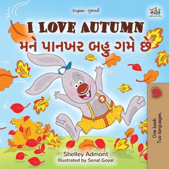 English Gujarati Bilingual Collection I Love Autumn (English Gujarati Bilingual Children's Book), (Paperback)
