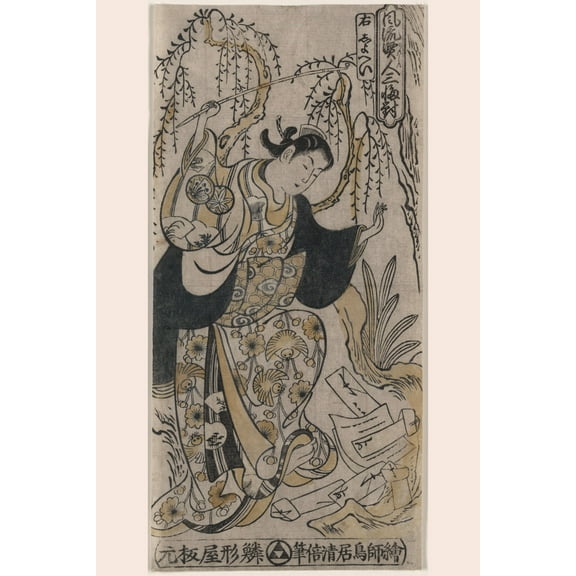 Print: Shohei, circa 1726