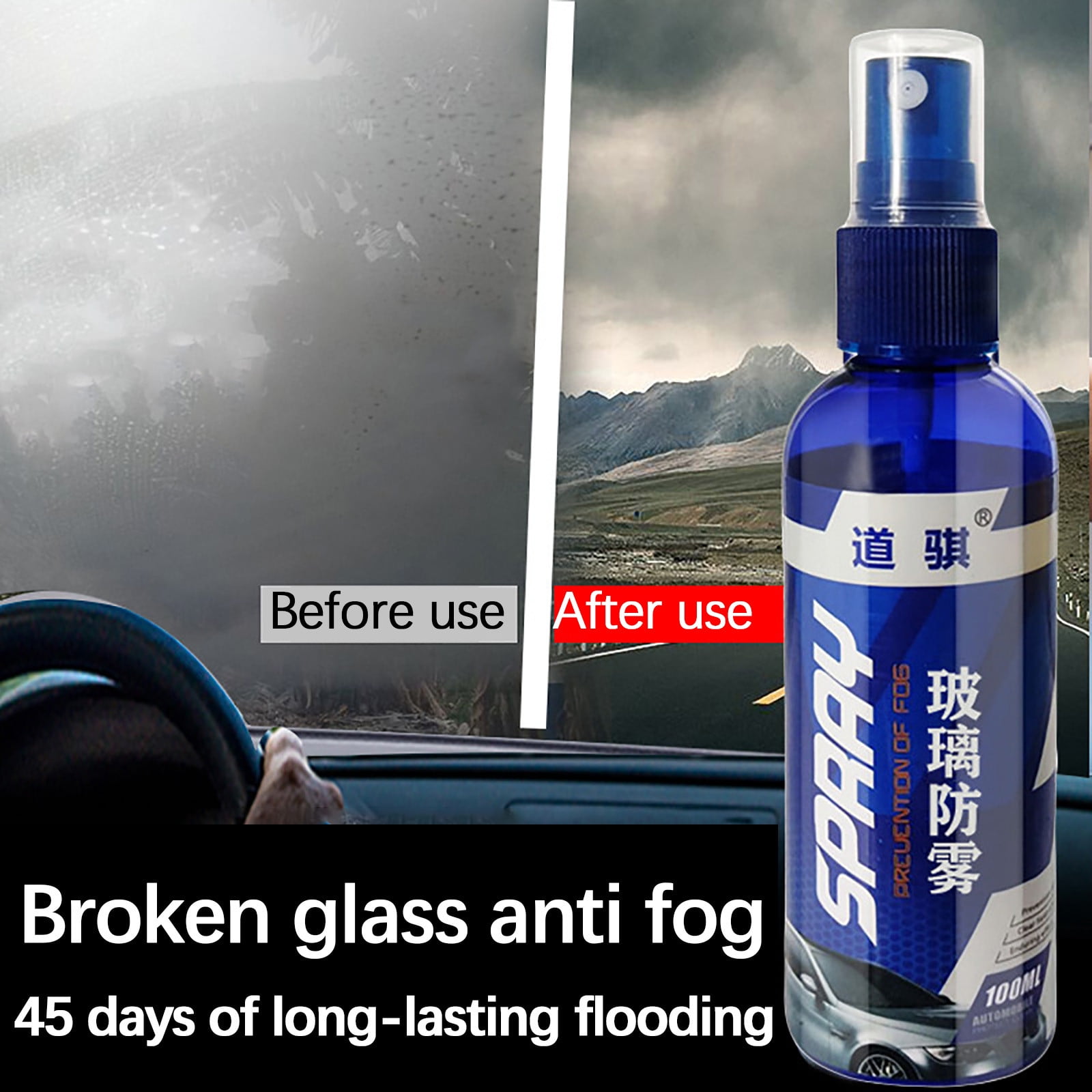 Lcmei Car Windshield Spray Water Repellent Antifogging Agent,Car Glass  Anti-Fog Rainproof Agent for All Kinds of Glass,Glass Oil Film Removal  Agent (1