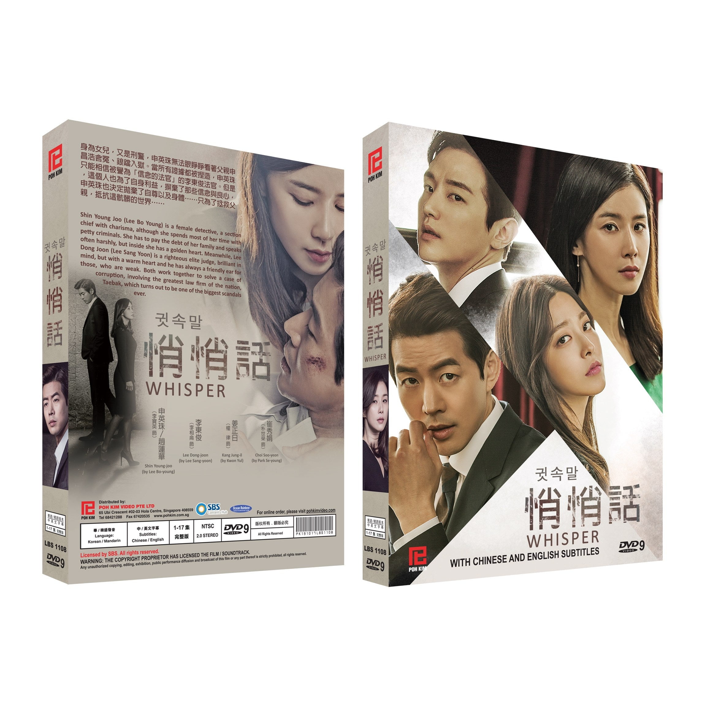 Inheritors Korean Drama DVD Complete Tv Series - Original K-Drama