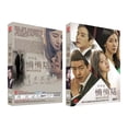 thumbnail image 1 of Whisper Korean Drama DVD Complete Tv Series - Original K-Drama DVD Set, 1 of 1