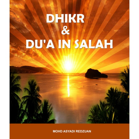 Dhikr and Du'a in Salah - eBook
