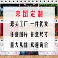 thumbnail image 2 of Cross-border Cartoon Sanrio Hello Kitty Photography Background Cloth Children's Birthday Party Decoration Props Banner Hanging Cloth, 2 of 5