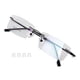 thumbnail image 3 of Gafas sin Montura de Metal Macarena Negro Lentes Ligero, 3 of 8
