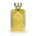 thumbnail image 2 of Al Dirgham Limited Edition EDP Spray 100ML By Ard Al Zaafaran | Long Lasting, Luxurious, Floral Fragrance., 2 of 5
