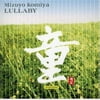 Mizuyo Koyima, Lullaby, Audio CD From Japan