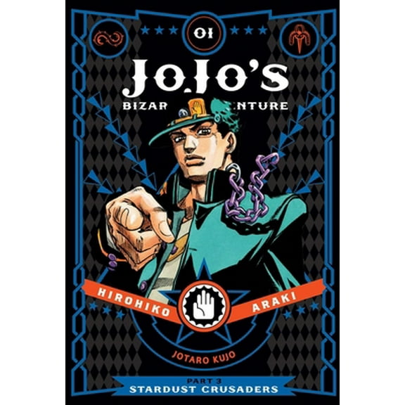 Pre-Owned Jojo's Bizarre Adventure: Part 3--Stardust Crusaders, Vol. 1 (Hardcover) 1421590654 9781421590653
