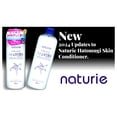 thumbnail image 5 of Naturie Hatomugi Skin Conditioner - 16.9 oz, 5 of 7