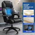 thumbnail image 1 of Back Pillow Office Chair Leather Waterproof Stool Luxury Design Modern Chair Massage Office Silla Oficina Office Furniture My Lux Decor Round, 1 of 29