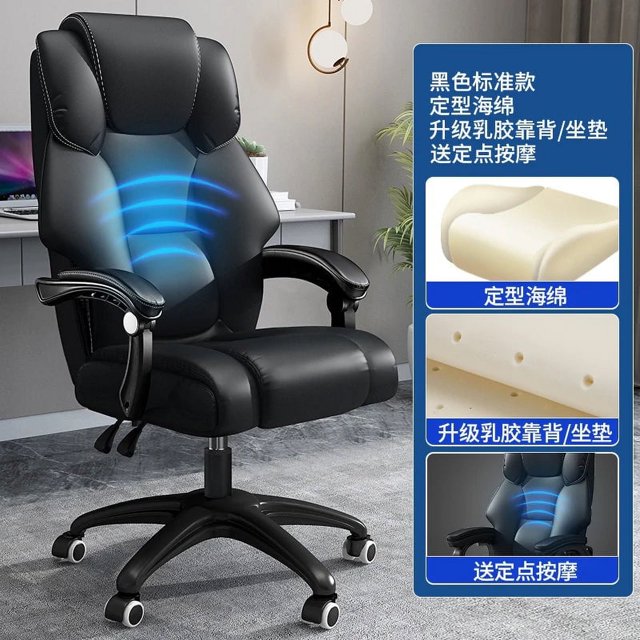 Back Pillow Office Chair Leather Waterproof Stool Luxury Design Modern Chair Massage Office Silla Oficina Office Furniture My Lux Decor Round
