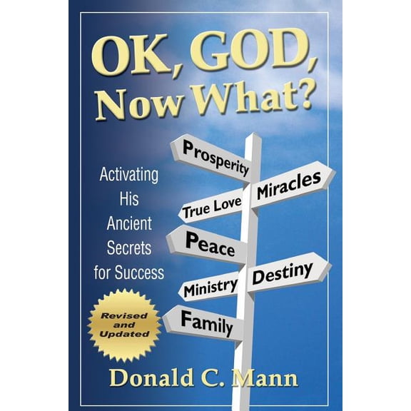 OK, God, Now What?, (Paperback)