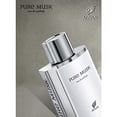 thumbnail image 5 of AFNAN PURE MUSK de Afnan Perfumes, 5 of 5