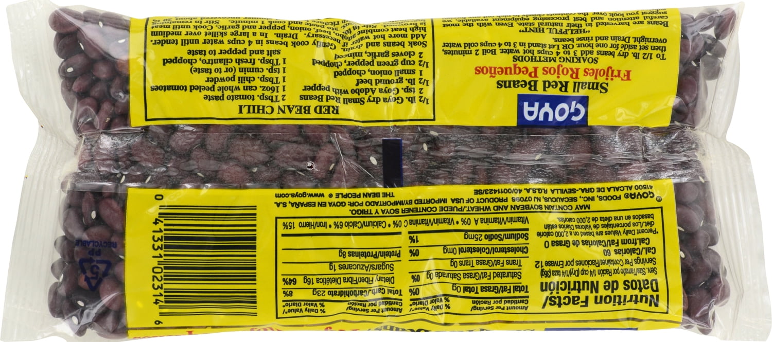(5 pack) GOYA Small Red Beans, 14 oz