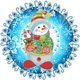 thumbnail image 1 of Cuadros Decorativos DIY adorno de Navidad parte taladro forma especial dibujo de diamantes de imitación para el hogar JShteea Nuevos Originales, 1 of 9