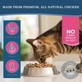 thumbnail image 2 of Blackwood Dry Adult Cat Food Chicken Meal & Brown Rice 13.2 lb., 2 of 7