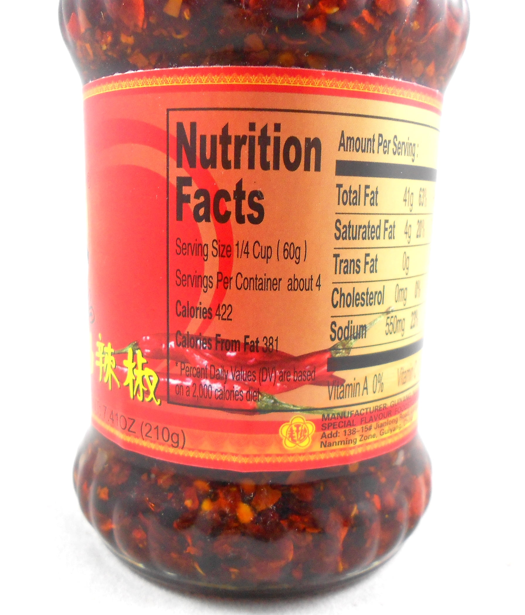 Lao Gan Ma Spicy Chili Crisp Roasted Hot Chili Sauce 7.41 Oz X 2 with 1 Bonus Mini Stainless Steel Ladle Spoon