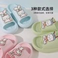 thumbnail image 4 of Zapatillas creativas Kawaii Sanrio Cinnamoroll, Pochacco de dibujos animados, sandalias My Melody, sandalias antideslizantes para el hogar, regalo, 4 of 4