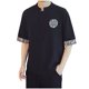 thumbnail image 2 of Camisetas Elvqul Caballero Liso Negro Manga Corta Cuello V Playa Algodón, 2 of 9